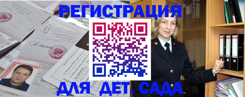найти адрес прописки в Дрезне