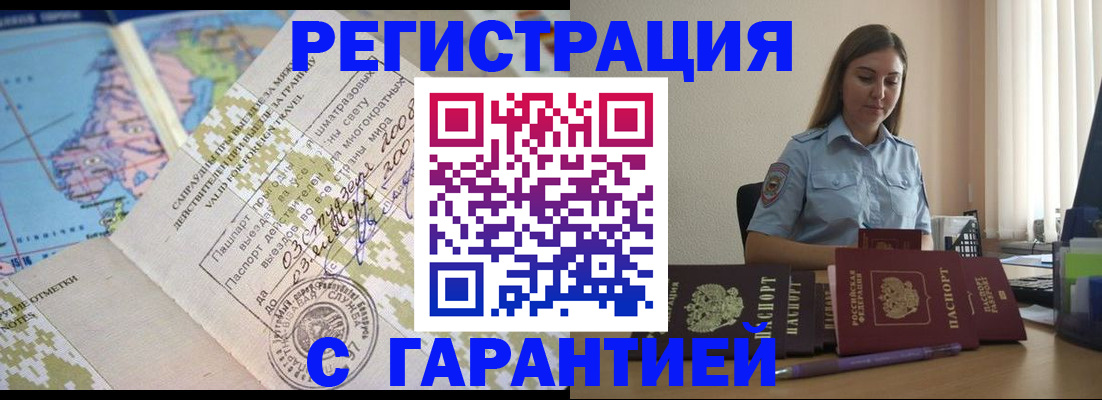 регистрация для дет. сада в Дрезне